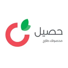 حصيل