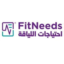 احتياجات اللياقة