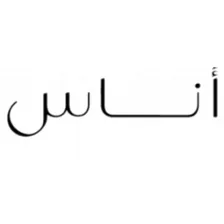 اناس