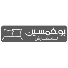بوخمسين