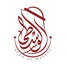 الوسطى