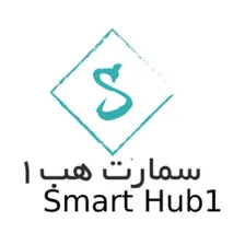 سمارت هب1
