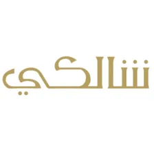 شالكي
