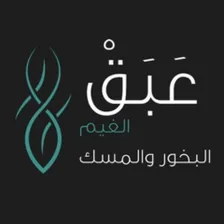 للبخور