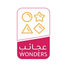 الإلكترو