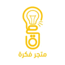 فكرة