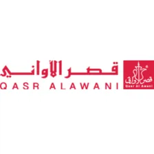 قصر الأواني