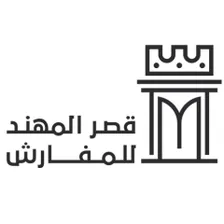 للمفارش