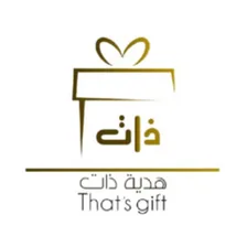 هدية ذات