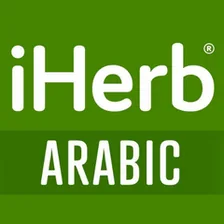 اي هيرب