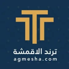 الأقمشة