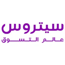 سيتروس