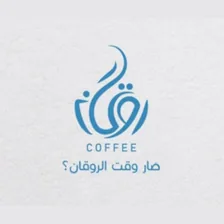 روقان